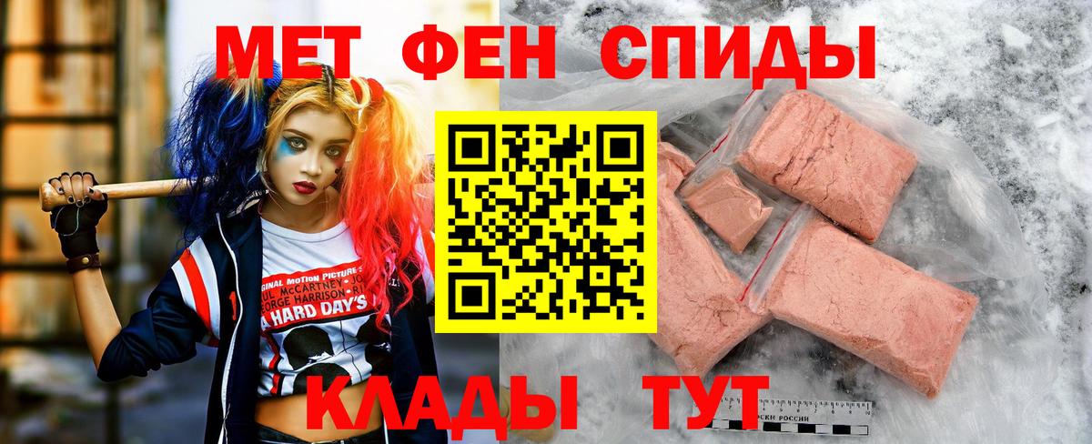 Химки  Амфетамин Premium  Вход с VPN 
