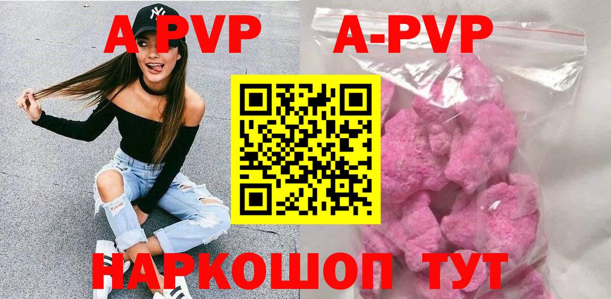 ЭКСТАЗИ  A-PVP СК кристаллы  Химки  ГЕРОИН  ГАШ  Конопля  Вход с VPN  COCAIN  Меф кристаллы 