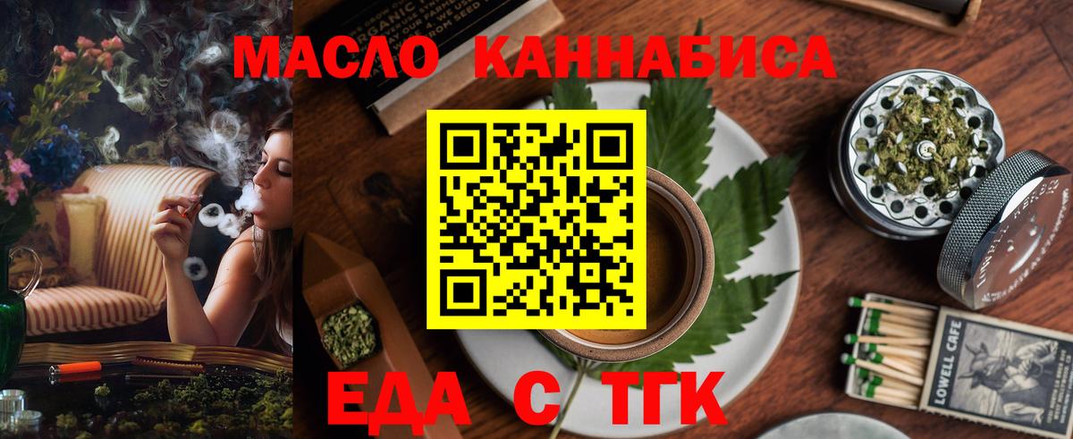 Canna-Cookies марихуана  Вход с VPN  Химки 