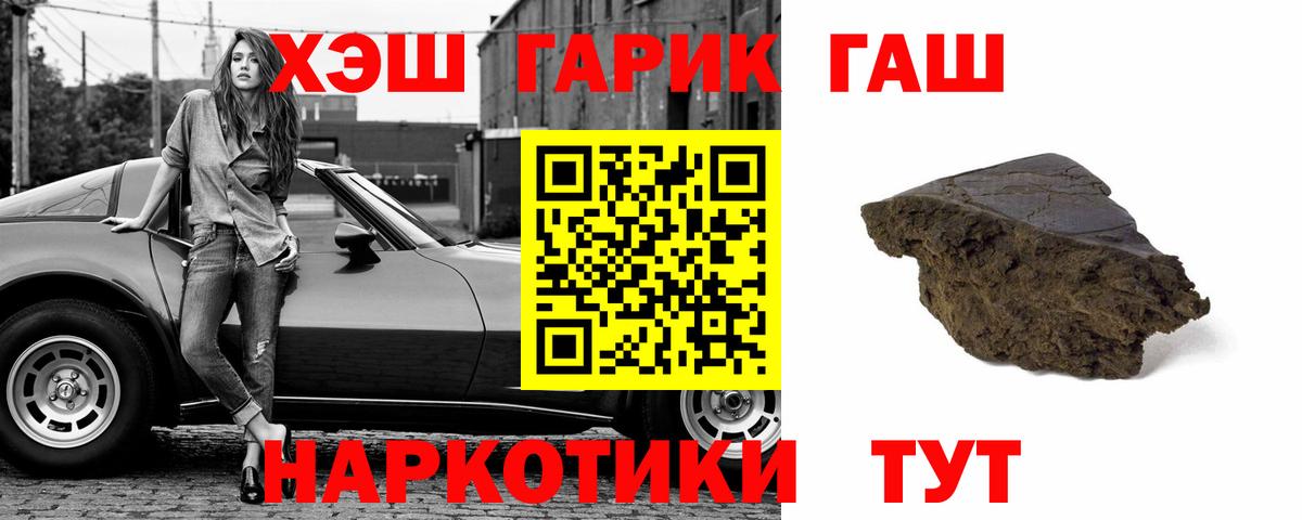 где купить наркоту  Гашиш Ice-O-Lator  Химки  Вход с VPN  Гашиш индика сатива 