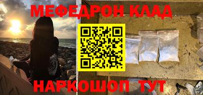 твердый Наро-Фоминск