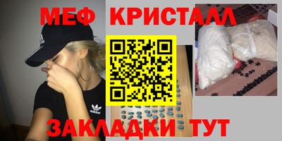 твердый Наро-Фоминск