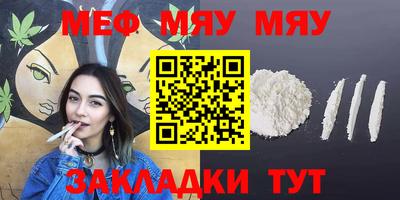 марихуана Нальчик