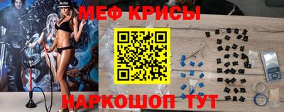 дживик Новокубанск