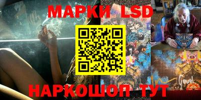 бутик Нарткала
