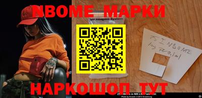 прущие крисы Новозыбков