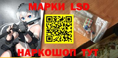бутик Нарткала