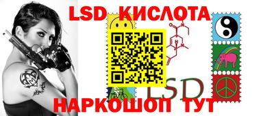 бутик Нарткала