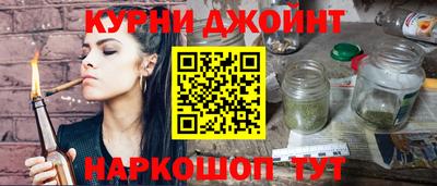 марихуана Нальчик