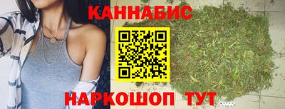 марихуана Нальчик
