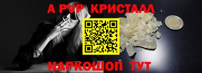 дживик Новокубанск