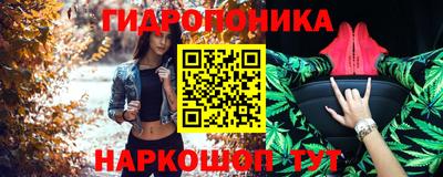 твердый Наро-Фоминск