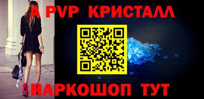 бутик Нарткала
