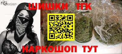бутик Нарткала