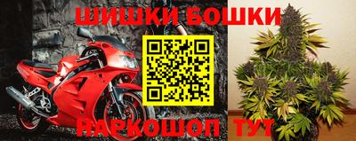 марихуана Нальчик