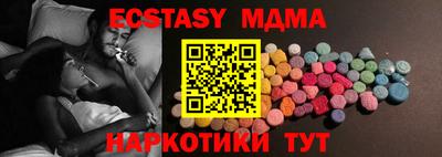 твердый Наро-Фоминск