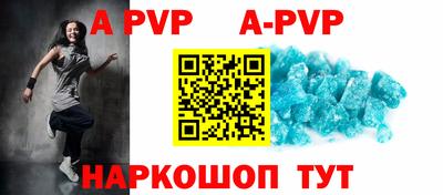 прущие крисы Новозыбков