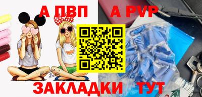 бутик Нарткала