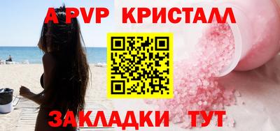 твердый Наро-Фоминск