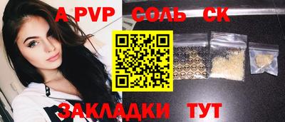 твердый Наро-Фоминск