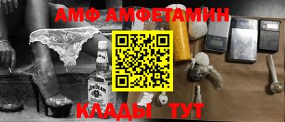 бутик Нарткала