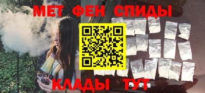 прущие крисы Новозыбков