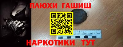 бутик Нарткала