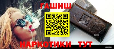 бутик Нарткала