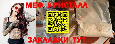 марихуана Нальчик