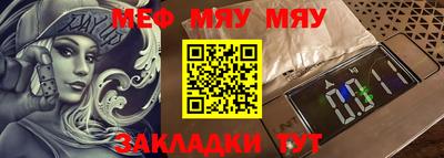 марихуана Нальчик