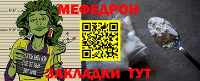 твердый Наро-Фоминск