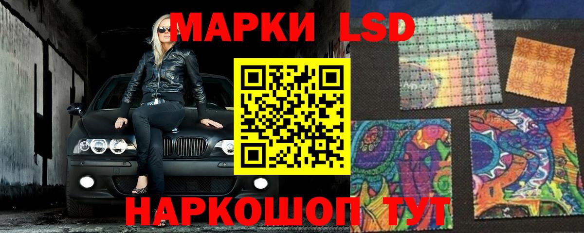 Меф мяу мяу Химки