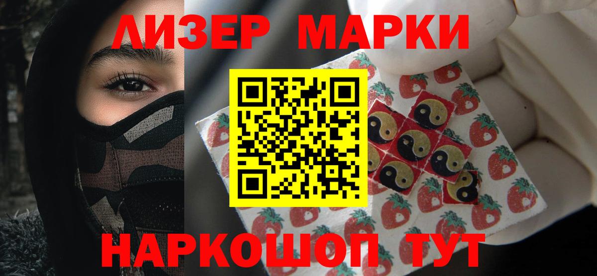 Лсд 25 экстази ecstasy Химки