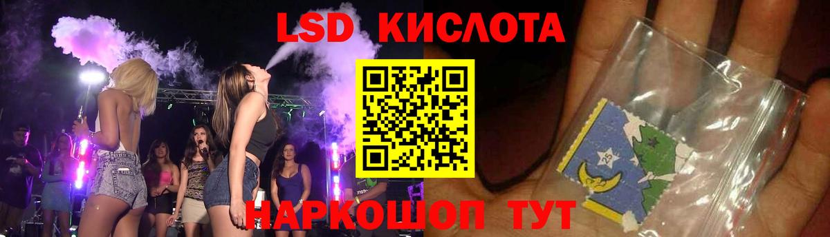 ЛСД экстази ecstasy  Вход с VPN  Химки 